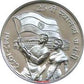 Rs 10 Silver Coin 25th Anniversary of Independence 1972 Proof Collectible back