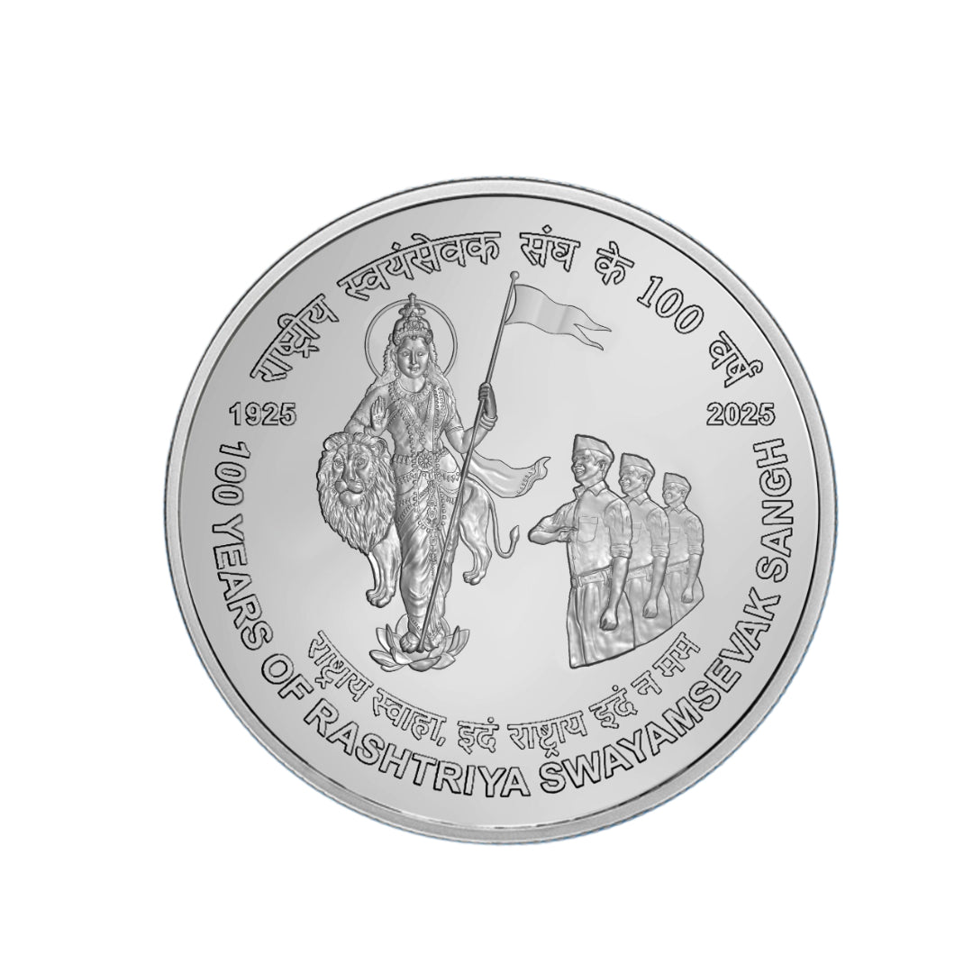 Rs 100 coin commemorating 100 years of Rashtriya Swayamsevak Sangh (1925-2025) issued by India Government Mint in uncirculated condition.