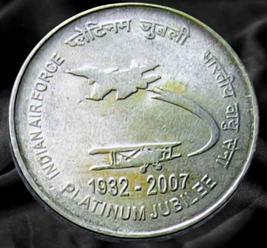 Rs 2 Indian Air Force Platinum Jubilee 2007 commemorative coin with Wapiti and fighter jet design