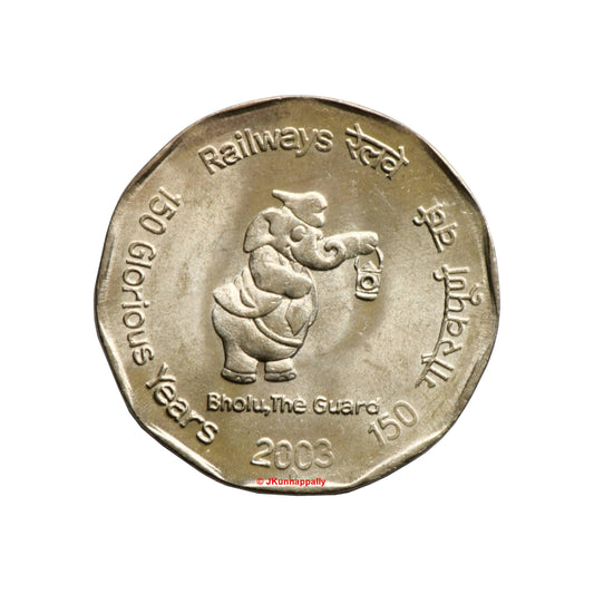 Rs 2 Coin Railway Coin 150 Glorious Years