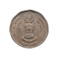 2000 Rs 2 commemorative coin India featuring Supreme Court of India building issued for its 1950–2000 Golden Jubilee celebration.