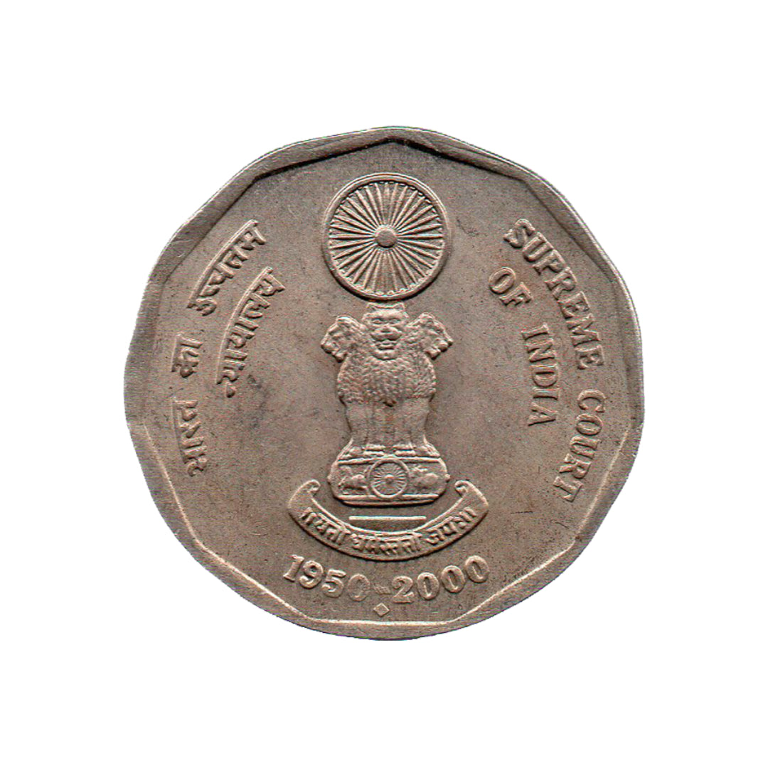 2000 Rs 2 commemorative coin India featuring Supreme Court of India building issued for its 1950–2000 Golden Jubilee celebration.