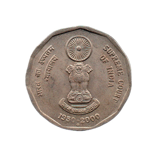 2000 Rs 2 commemorative coin India featuring Supreme Court of India building issued for its 1950–2000 Golden Jubilee celebration.