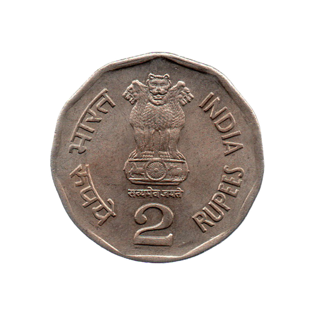 2000 Rs 2 commemorative coin India featuring Supreme Court of India building issued for its 1950–2000 Golden Jubilee celebration.