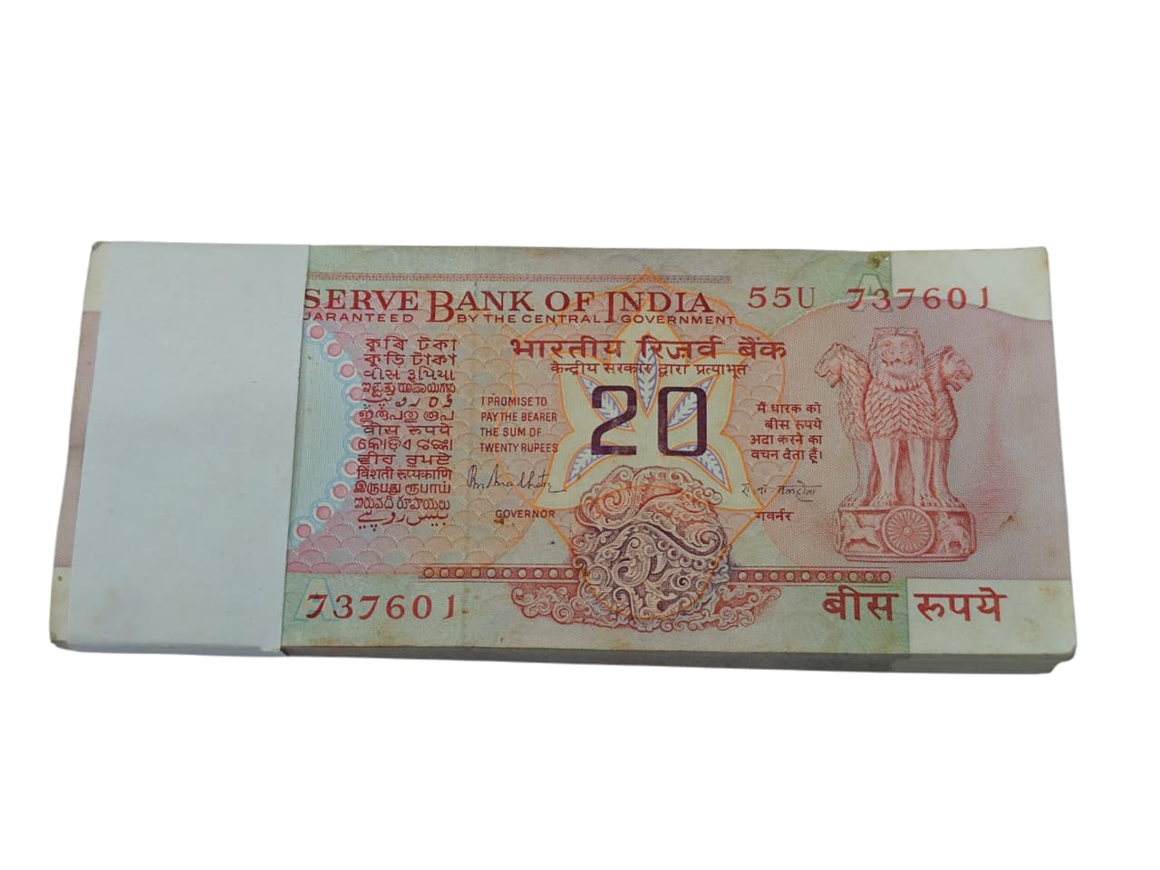 Rare Rs 20 old note packet 737601 with reverse 786 holy Bismillah number, 100 notes UNC condition, collectible Gandhi Konark Wheel notes.