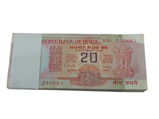 Rare Rs 20 old note packet 737601 with reverse 786 holy Bismillah number, 100 notes UNC condition, collectible Gandhi Konark Wheel notes.