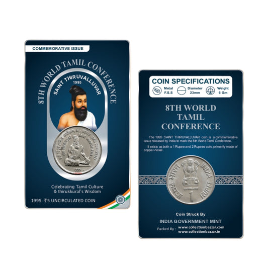 Rs 5 commemorative coin card 1995 8th World Tamil Conference featuring Saint Thiruvalluvar portrait in UNC condition.