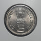 Rs 5 Food and Agriculture Organisation 1945–1995 commemorative Indian coin-1