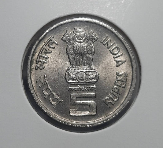 Rs 5 Food and Agriculture Organisation 1945–1995 commemorative Indian coin-1