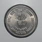 Rs 5 Food and Agriculture Organisation 1945–1995 commemorative Indian coin-2