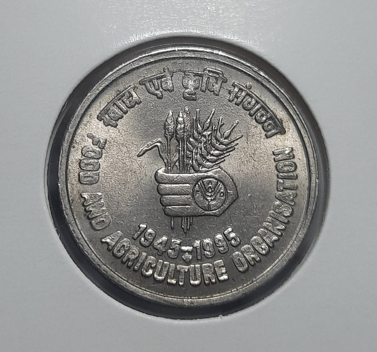 Rs 5 Food and Agriculture Organisation 1945–1995 commemorative Indian coin-2