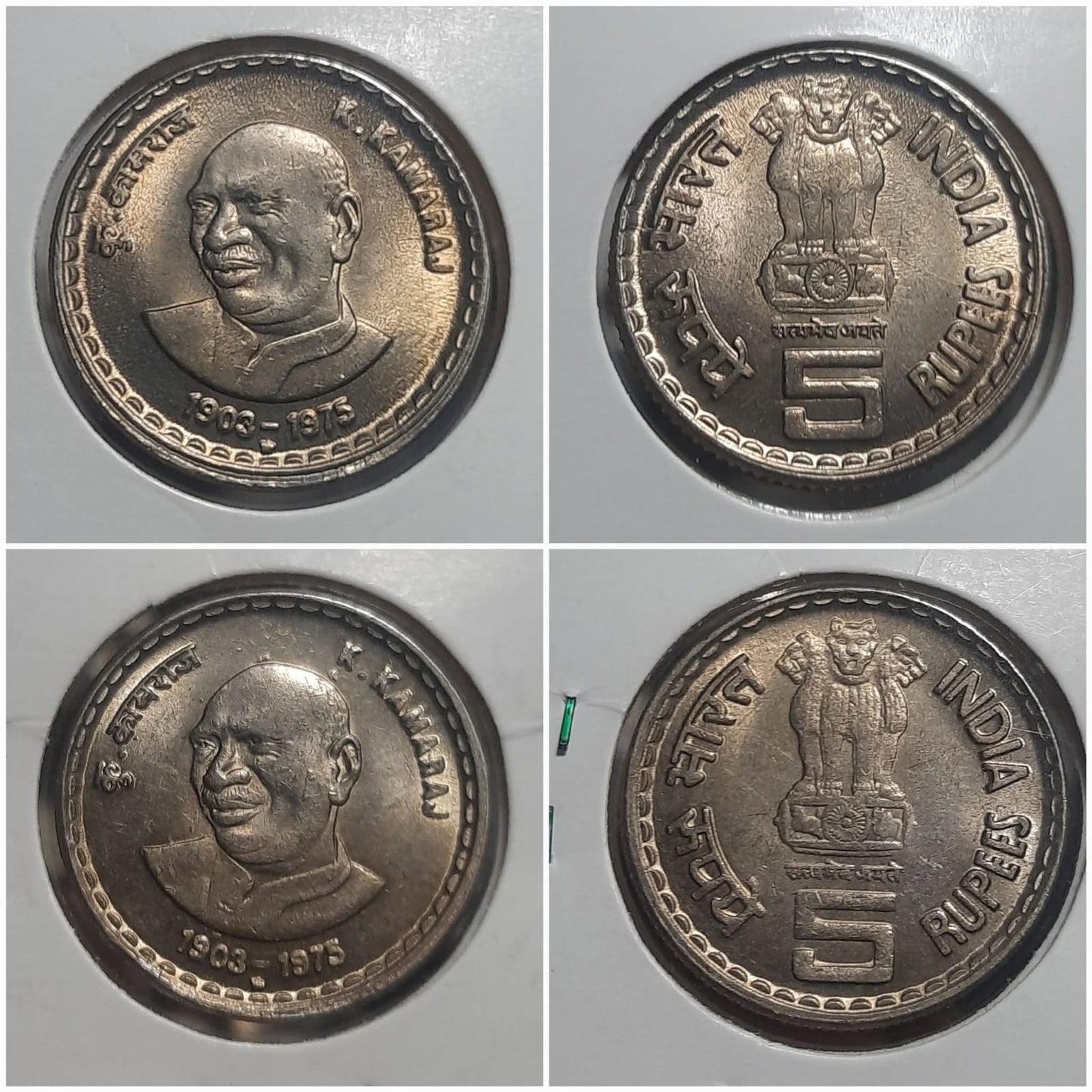 Rs 5 coin set of K. Kamaraj 1903–1975 commemorative Indian coins UNC condition