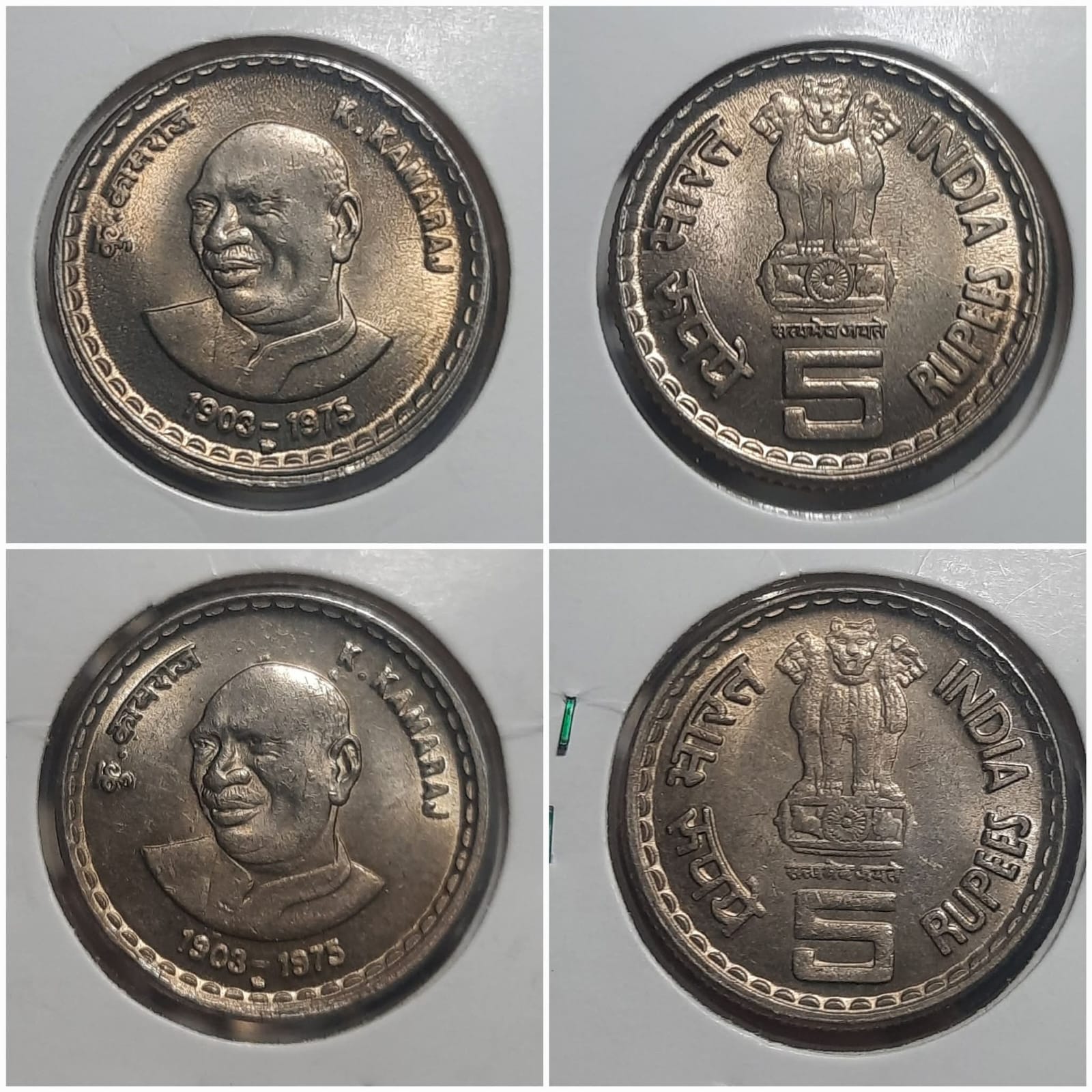 Rs 5 coin set of K. Kamaraj 1903–1975 commemorative Indian coins UNC condition