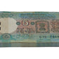 Rare Rs 5 Old Tractor Agriculture Note 786901 Bismillah Holy Lucky Serial