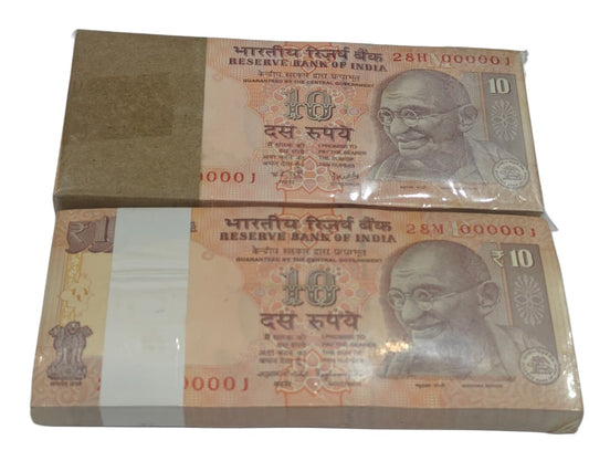 Rare Rs 10 note 2 bundle set with prefix 28M, serial 000001, signed by RBI Governors Y. V. Reddy and Raghuram G. Rajan, 200 UNC notes total.