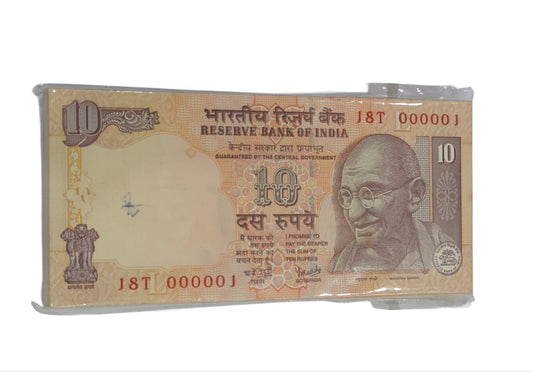 Rare Rs 10 note UNC bundle, serial 000001, signed by RBI Governor Y. V. Reddy, 100 notes packet.