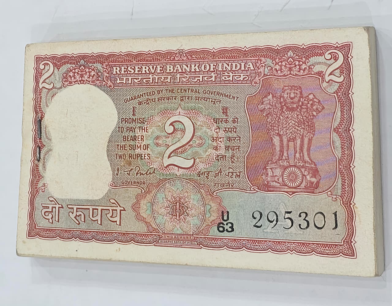 Rs 2 Indian currency note serial 295301 signed by I. G. Patel, vintage collectible banknote