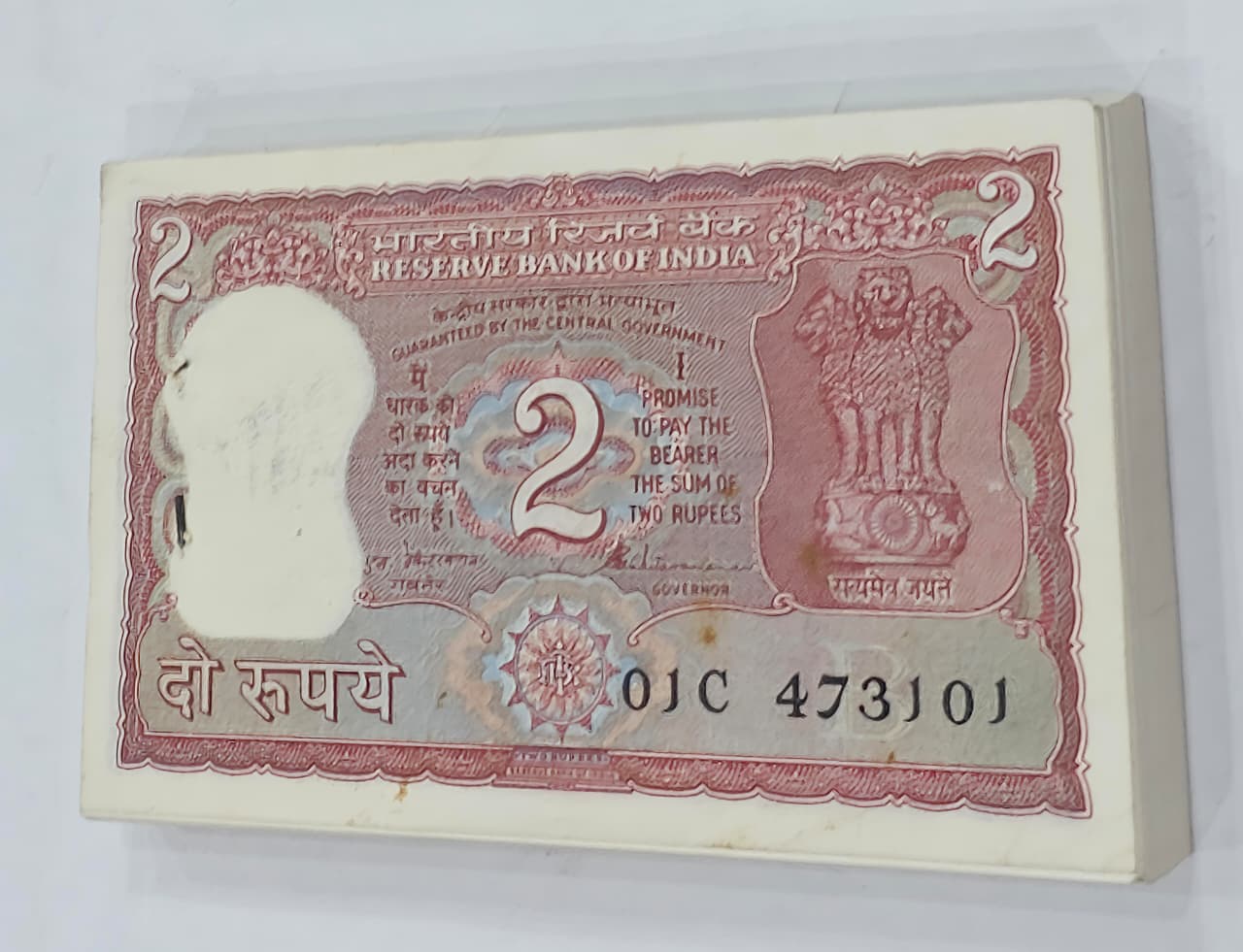 Rs 2 Indian currency note serial 473101 signed by S. Venkataraman, vintage collectible banknote
