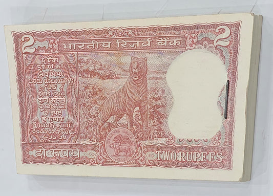 Rs 2 bank note bundle serial 064201 signed by I.G. Patel with 100 sequential notes, Back side