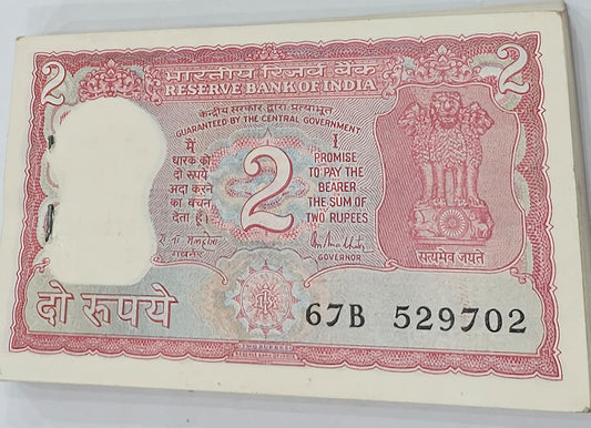 Rs 2 Indian currency note 99-note packet starting from serial 529702 signed by R. N. Malhotra, collectible vintage banknote