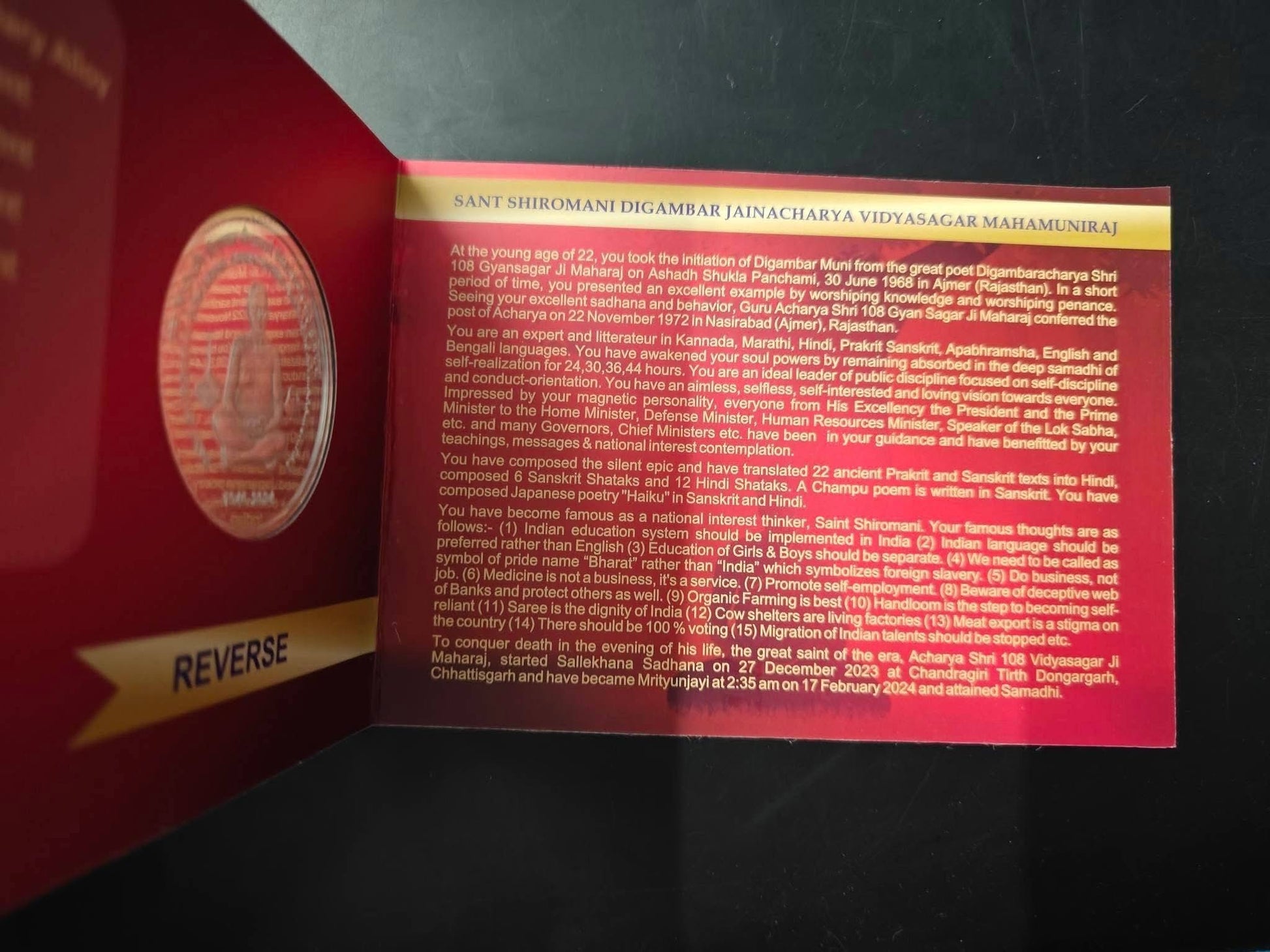 sant Shiromani Digmbar Jainacharya Vidyasagar Mahamuniraj
Proof set 100/ RARE - Collection Bazzar