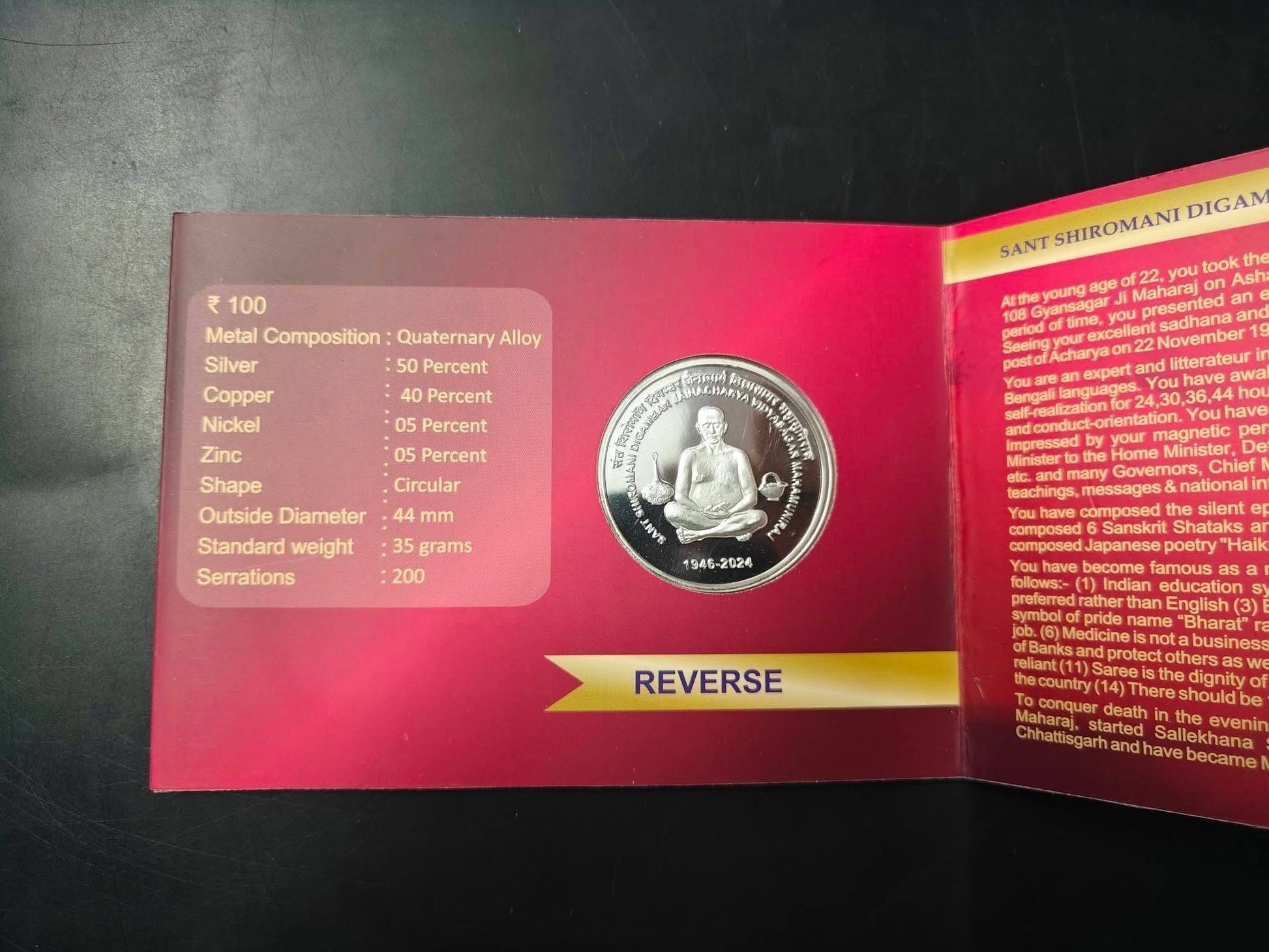 sant Shiromani Digmbar Jainacharya Vidyasagar Mahamuniraj
Proof set 100/ RARE - Collection Bazzar