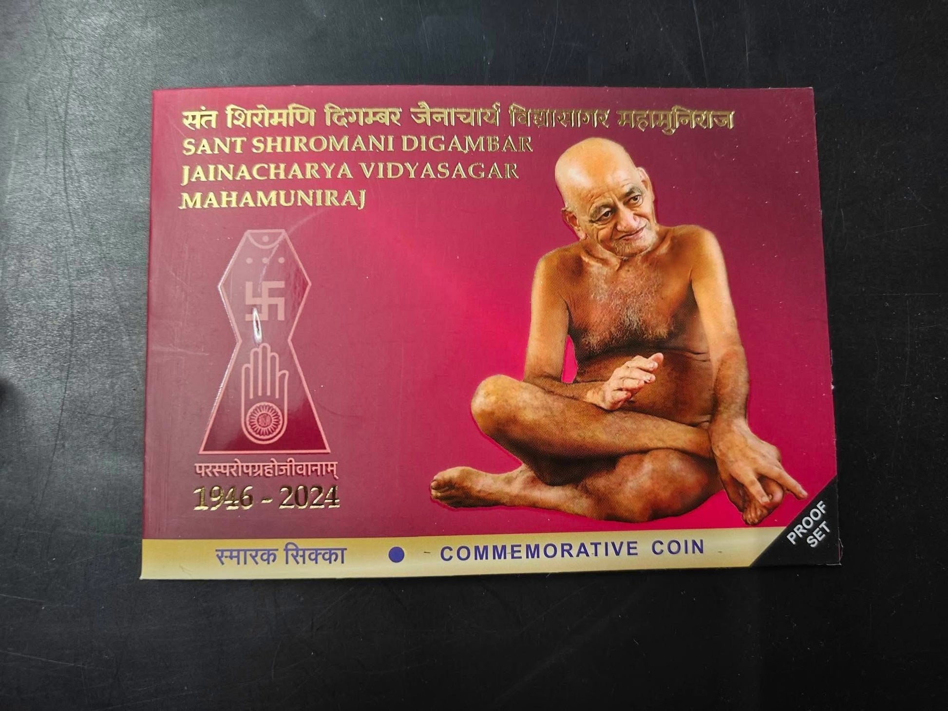 sant Shiromani Digmbar Jainacharya Vidyasagar Mahamuniraj
Proof set 100/ RARE - Collection Bazzar