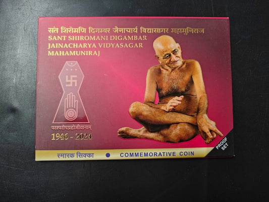 sant Shiromani Digmbar Jainacharya Vidyasagar Mahamuniraj
Proof set 100/ RARE - Collection Bazzar
